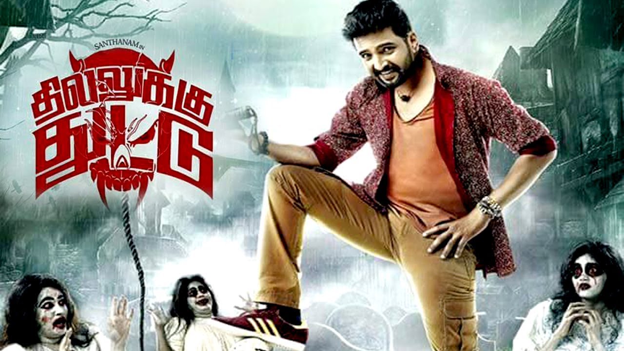 Dhillukku Thuttu
