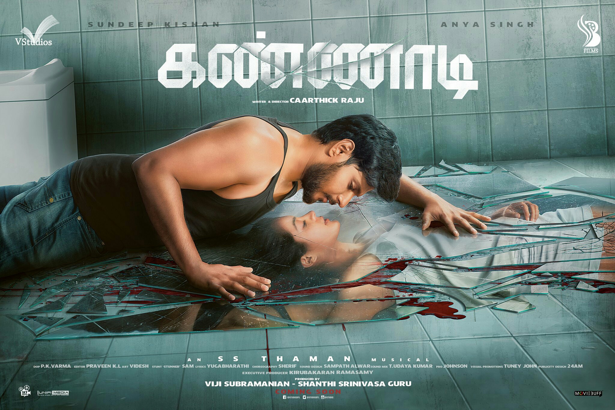 Kannadi
