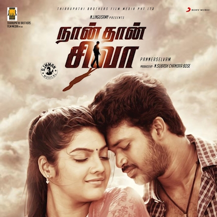 Nanthan Siva