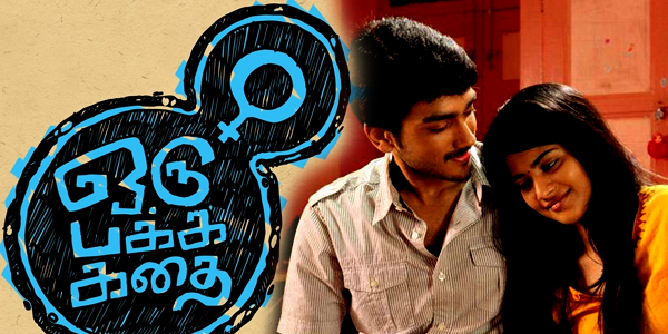 Oru Pakka Kadhai