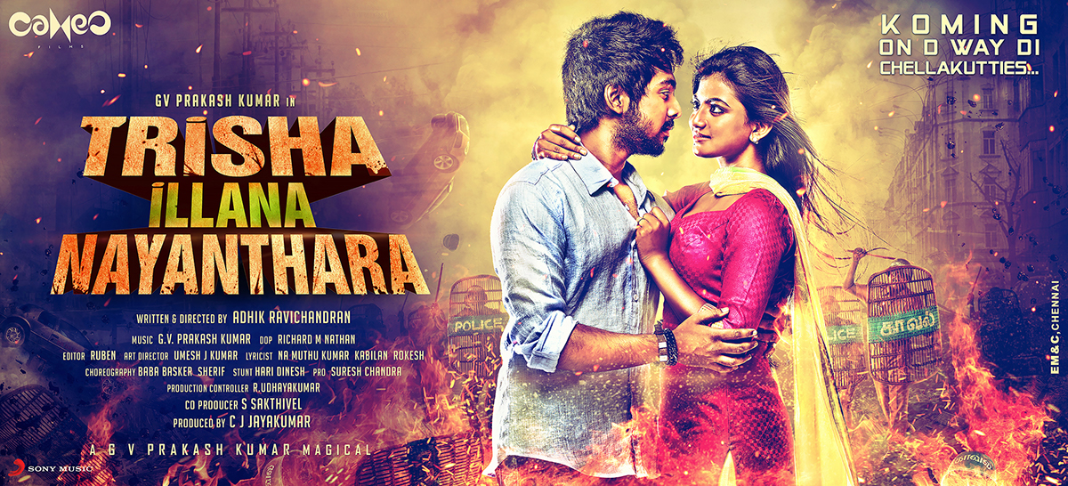 Trisha Illna Nayanthara