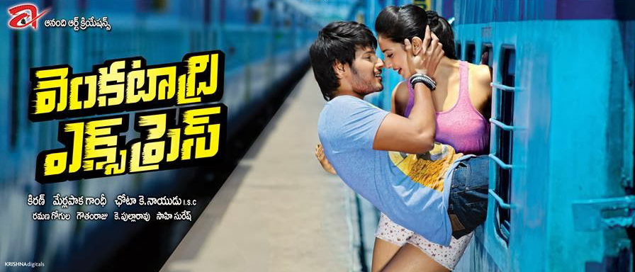 Venkatadri Express Movie