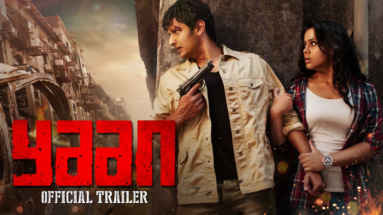 Yaan