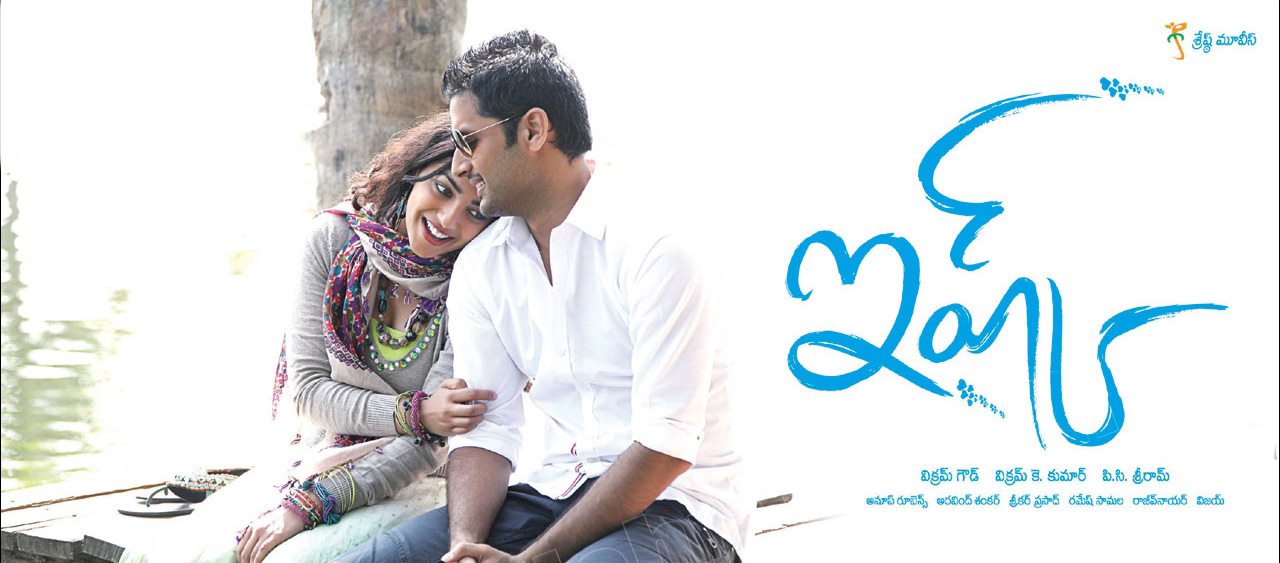 ishq