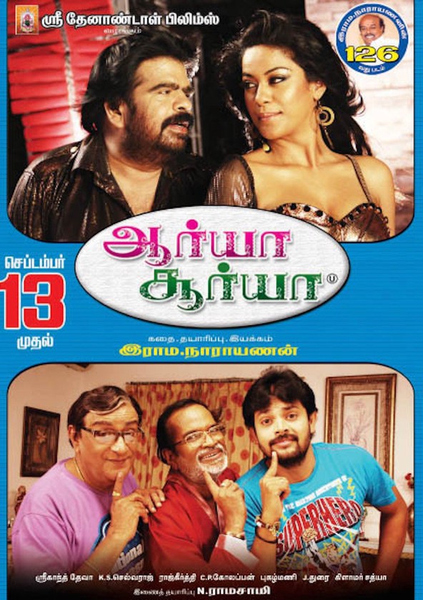 Arya Surya